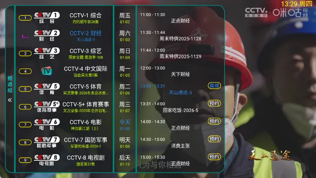 ���趩��ר����Ƶv17 �ֻ����ͼ