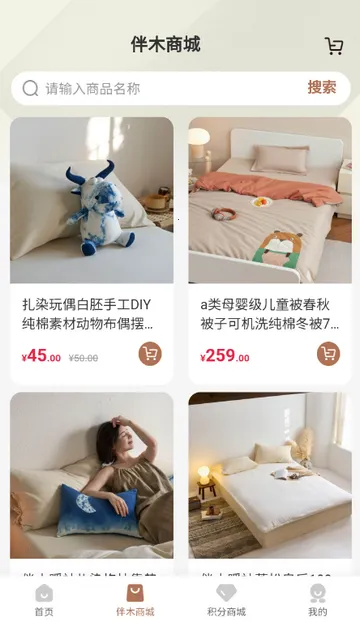 ��ľů�繺��2026���ذ�װv1.0.0 �ٷ������ͼ