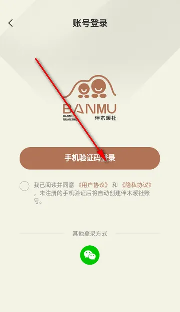 ��ľů�繺������