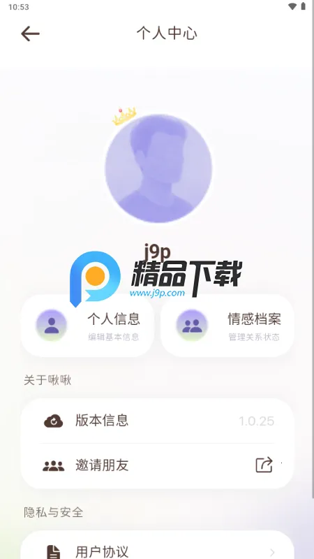 ౶�౶�2026�ٷ�����v1.0.25 �ֻ����ͼ