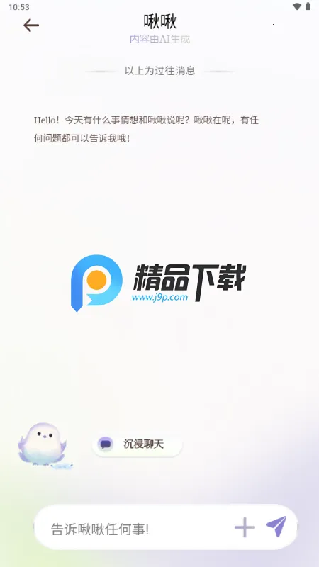 ౶�౶�2026�ٷ�����v1.0.25 �ֻ����ͼ