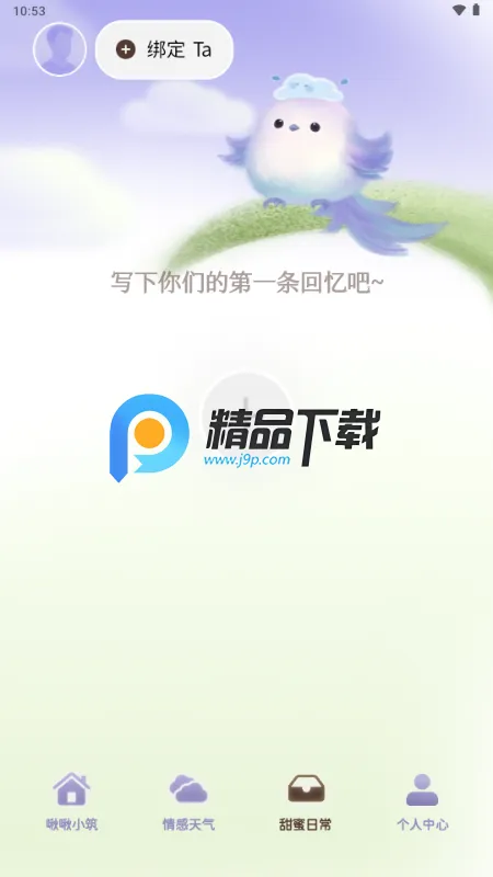 ౶�౶�2026�ٷ�����v1.0.25 �ֻ����ͼ