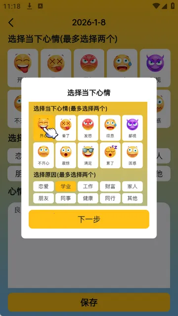 ��֥������ѯv6.5.0 ��Ѱ��ͼ