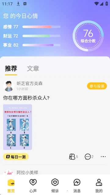 ��֥������ѯv6.5.0 ��Ѱ��ͼ