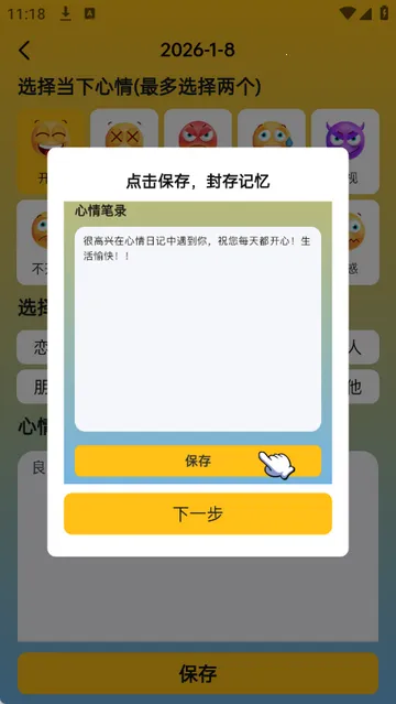 ��֥������ѯv6.5.0 ��Ѱ��ͼ