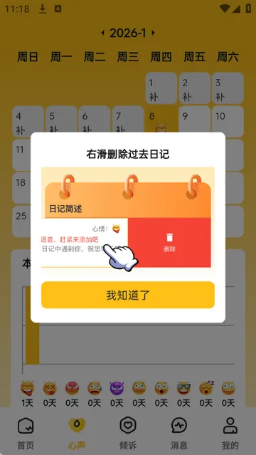 ��֥������ѯv6.5.0 ��Ѱ��ͼ