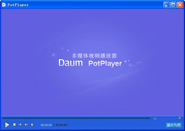 potplayerv2.0 ��Ѱ��ͼ