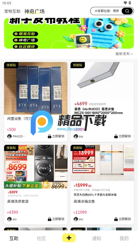 You��2026�ٷ����°汾v1.0.3.0 ��Ѱ��ͼ