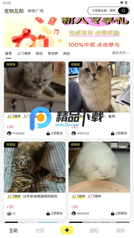 You��2026�ٷ����°汾