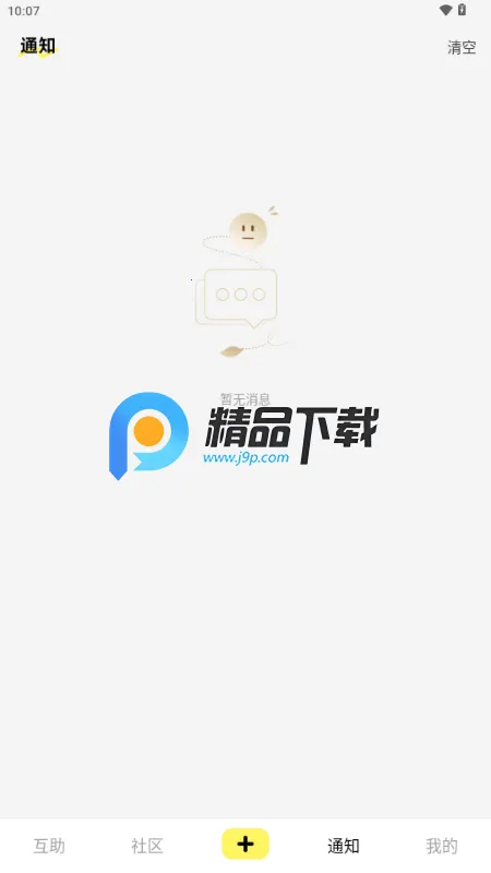 You��2026�ٷ����°汾v1.0.3.0 ��Ѱ��ͼ