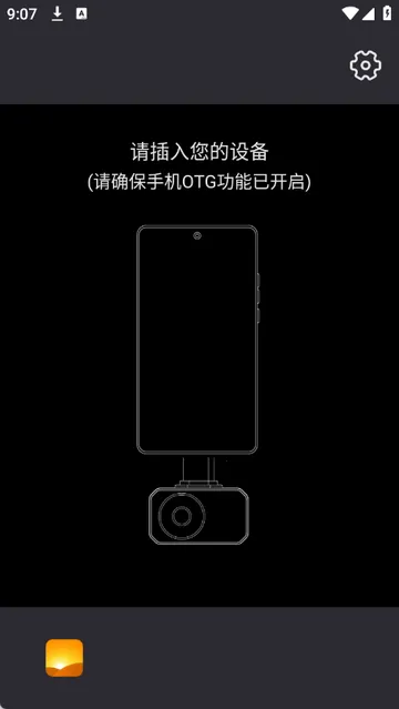 ����������ǰ�׿���ֻ���v1.1.2 ��׿���ͼ