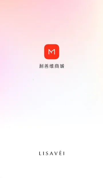 �������̳ǹ���v4.1.1 �ֻ����ͼ