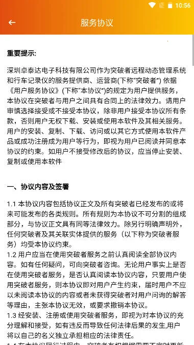 ͻ����Ħ�г�2026�ٷ����°汾v1.7.3 �ٷ������ͼ