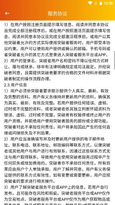 ͻ����Ħ�г�2026�ٷ����°汾v1.7.3 �ٷ������ͼ