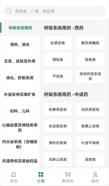 ���ù��ù���v1.1.3 �ٷ������ͼ