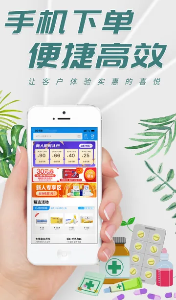 ���ù��ù���v1.1.3 �ٷ������ͼ