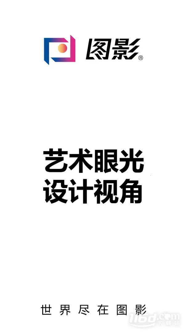 �̱���2026�ٷ����°汾v1.5.21 ��Ѱ��ͼ