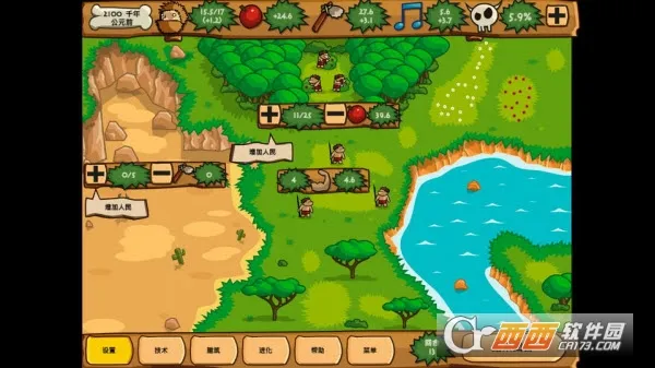 ��ͭʱ��v2.0.93 �ֻ����ͼ