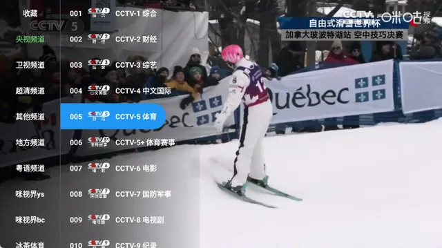 �䳲ֱ��TV����v6.6.9 ��׿���ͼ