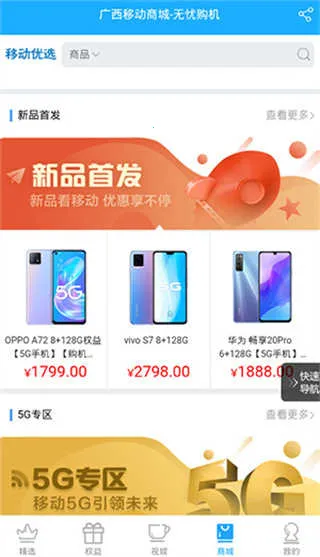 �����ƶ����ƹ�