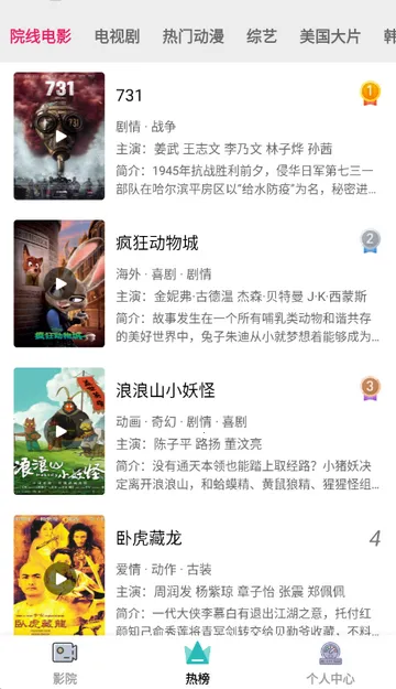 ȫ��Ӱ�ӿ���2026�ٷ�����v2.0.11 �ٷ������ͼ