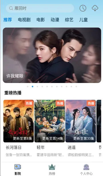 ȫ��Ӱ�ӿ���2026�ٷ�����v2.0.11 �ٷ������ͼ