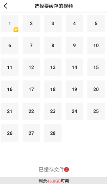 ȫ��Ӱ�ӿ���2026�ٷ�����v2.0.11 �ٷ������ͼ