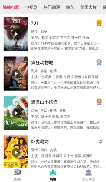 ȫ��Ӱ�ӿ���2026�ٷ�����