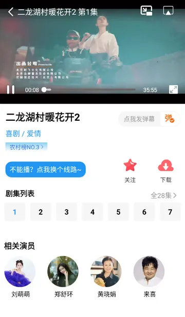 ȫ��Ӱ�ӿ���2026�ٷ�����v2.0.11 �ٷ������ͼ