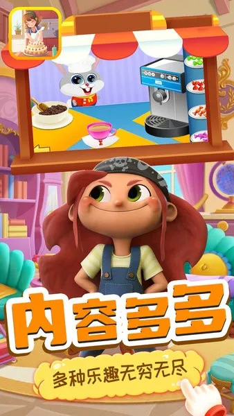 С����··������v1.0 ��׿���ͼ