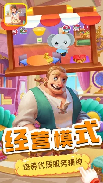 С����··������v1.0 ��׿���ͼ