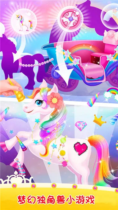 �����޻����ɶ�v1.0 ��׿���ͼ