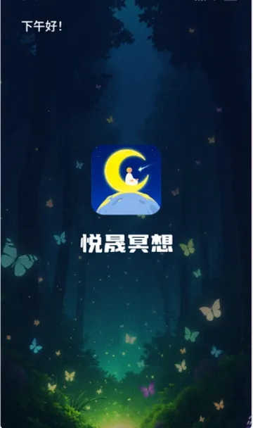 ����ڤ������V1.0 �ٷ������ͼ