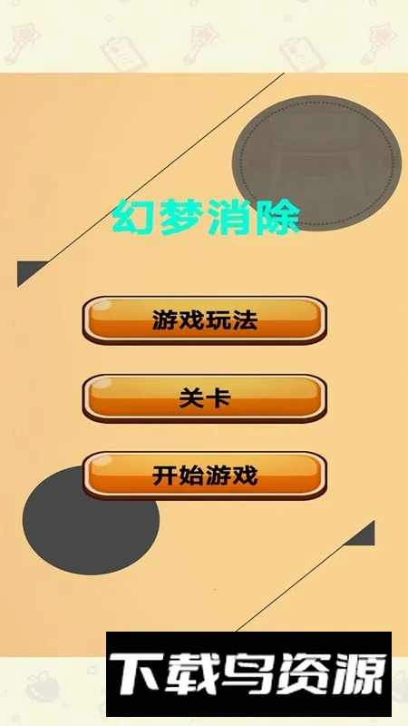 ��������v1.0 �ֻ����ͼ