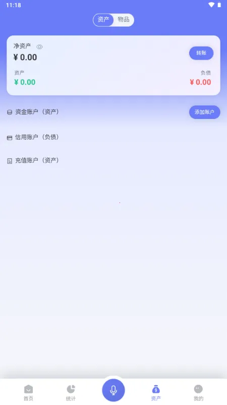 ��������2026���ذ�װv1.0.8 �ֻ����ͼ