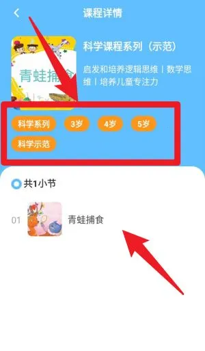 ��Ҫ��ѧ�üҳ�