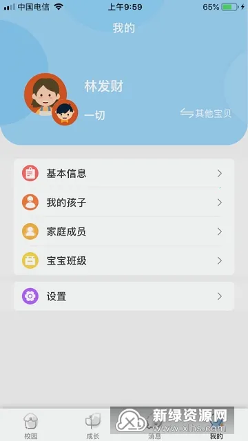 ��Ҫ��ѧ�üҳ�