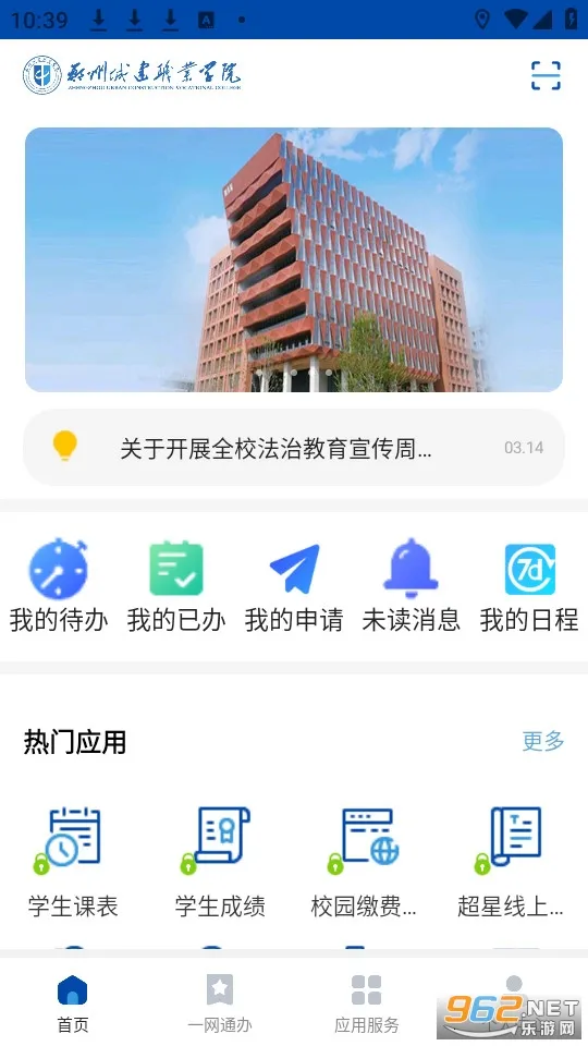 ���ǽ������ֻ���v2.1.7 ��Ѱ��ͼ