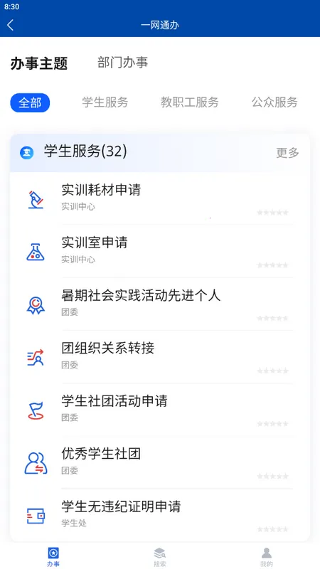 ���ǽ������ֻ���