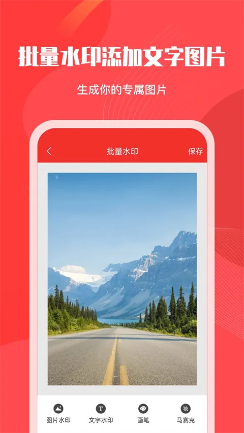 ΢�۹ܼ�v1.7.9 ��Ѱ��ͼ