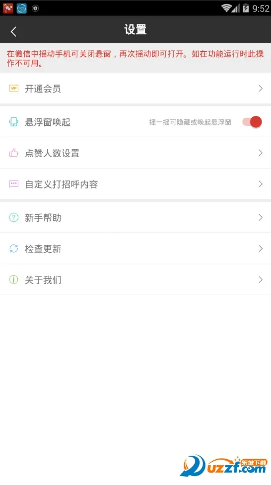 ΢�۹ܼ�v1.7.9 ��Ѱ��ͼ