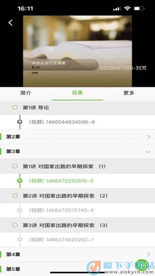 �ѧ����v1.0.0 �ֻ����ͼ