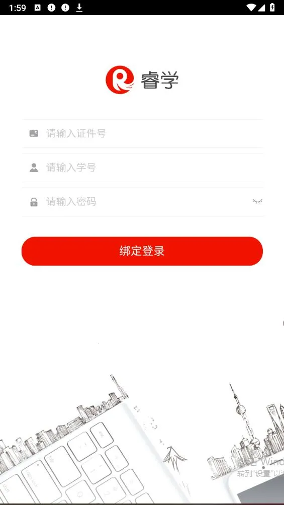 �ѧ����v1.0.0 �ֻ����ͼ