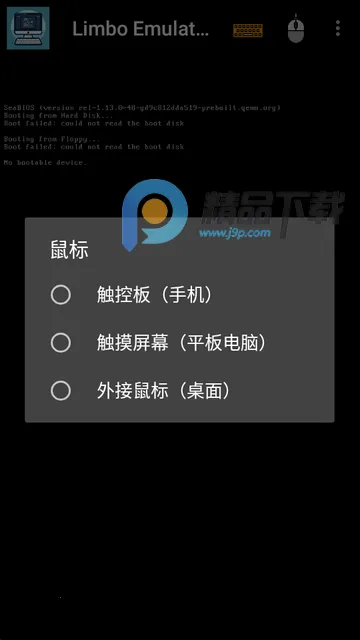 Limbo Plus x86�����-x86