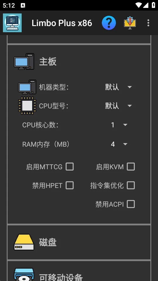 Limbo Plus x86�����-x86v2.0.6-x86 �ٷ������ͼ