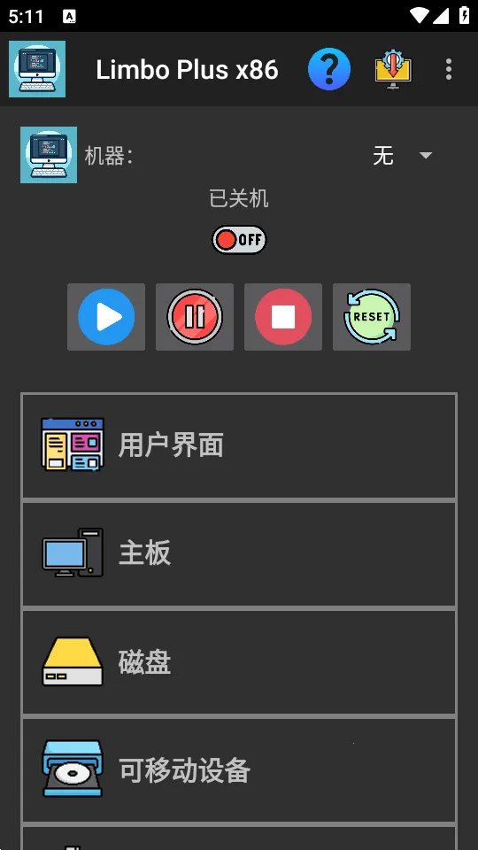 Limbo Plus x86�����-x86v2.0.6-x86 �ٷ������ͼ