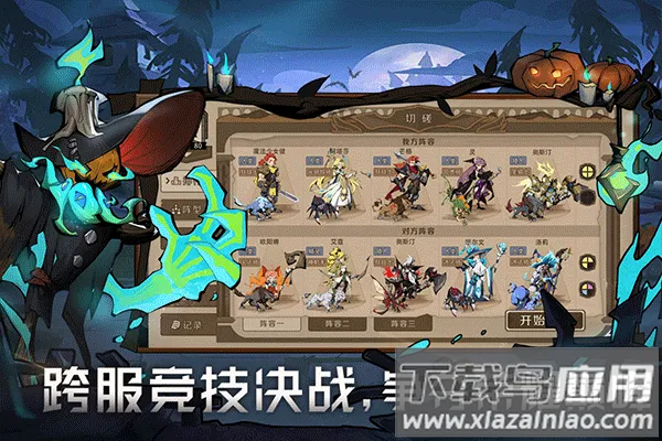 ʱ��֮Կ2026���°汾v0.1.18 ��Ѱ��ͼ