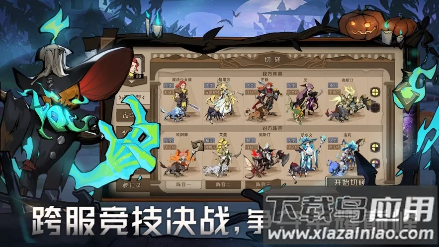 ʱ��֮Կ2026���°汾v0.1.18 ��Ѱ��ͼ