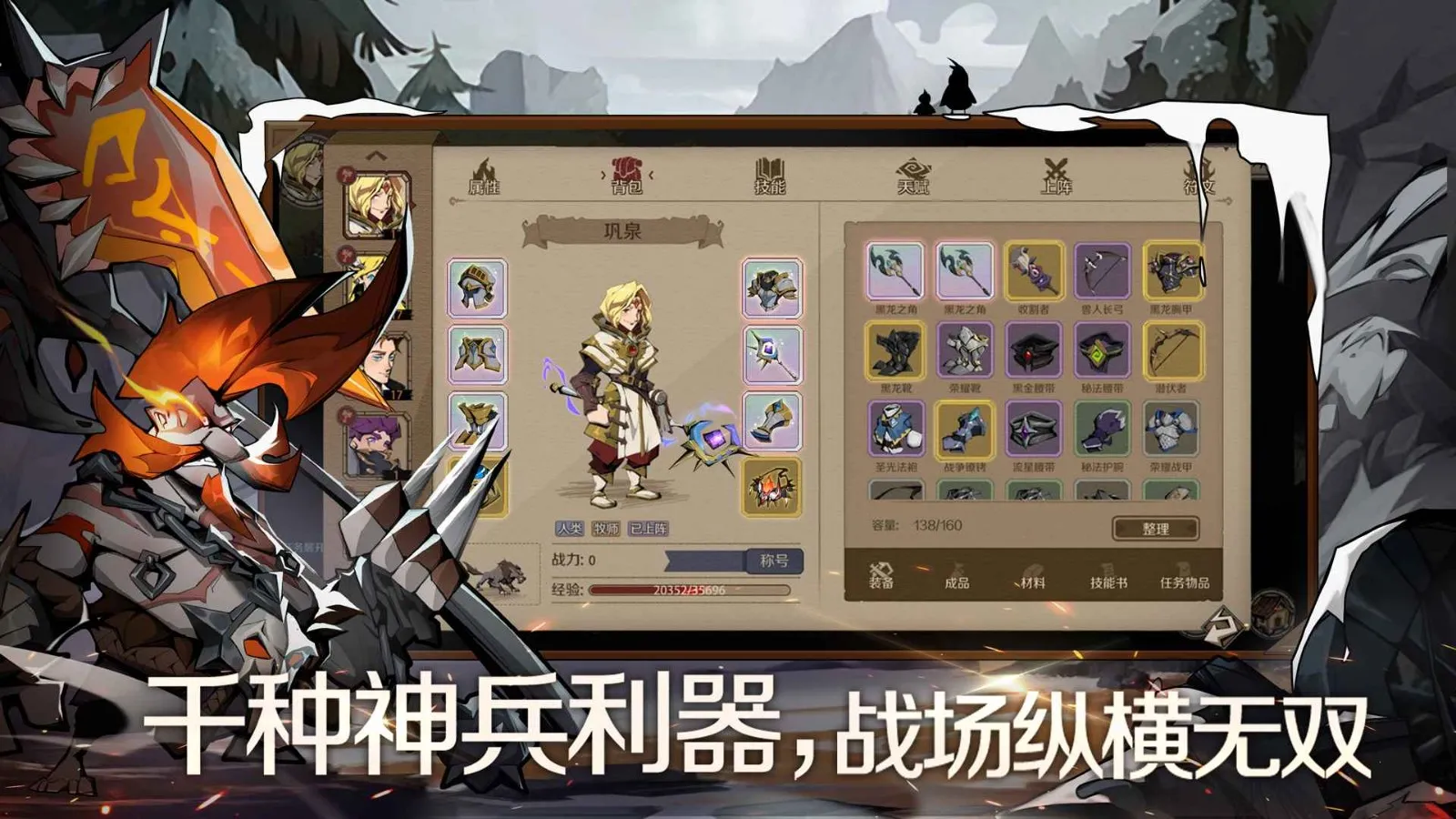 ʱ��֮Կ2026���°汾v0.1.18 ��Ѱ��ͼ