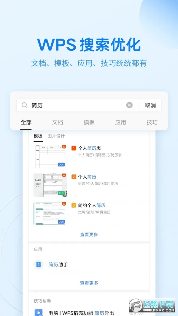 One Readv1.1.8 �ֻ����ͼ